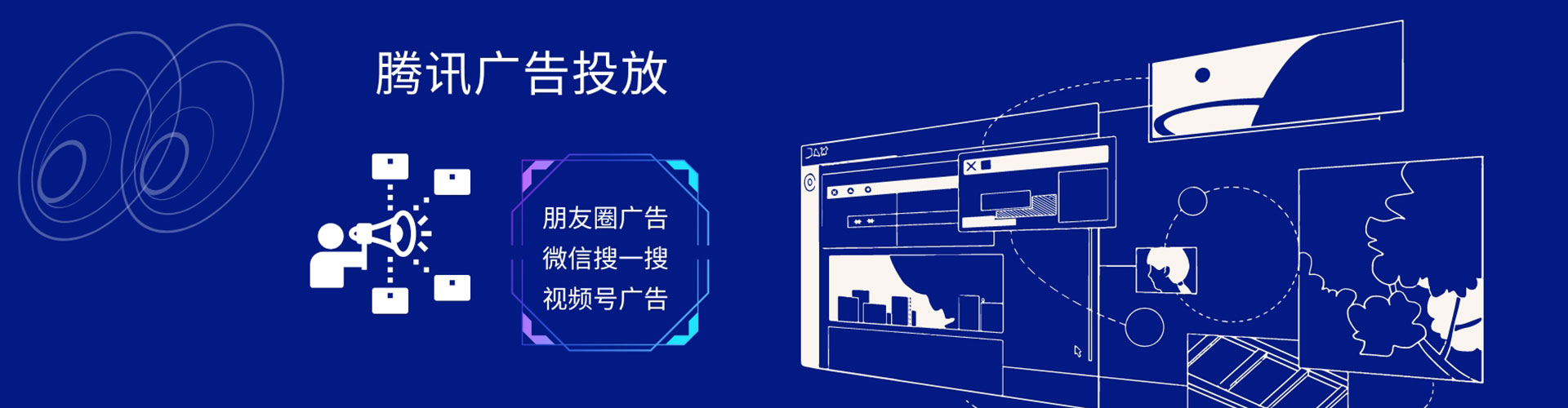 东阿竞价推广开户