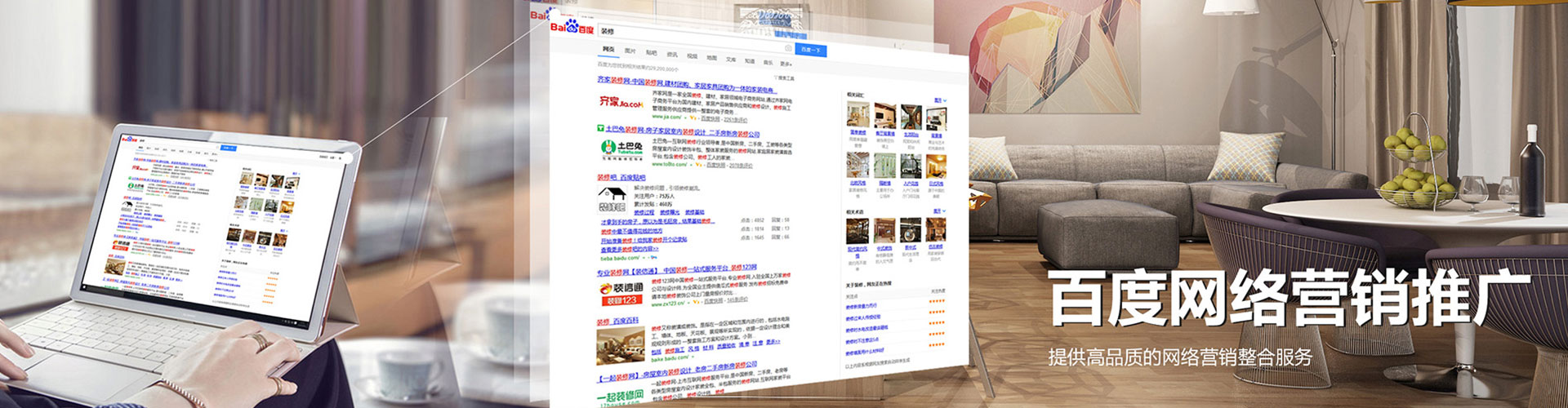 东阿百度充值返点