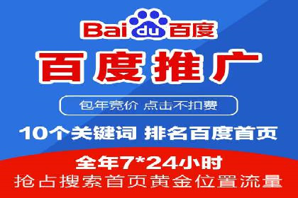 百度平台推广案例：跨界合作创新案例解析